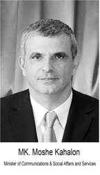 השר משה כחלון