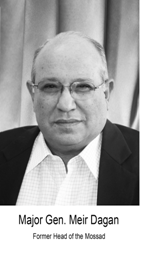 אלוף במיל' מאיר דגן
