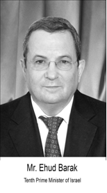 רהמ אהוד ברק