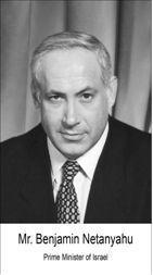 בנימין נתניהו