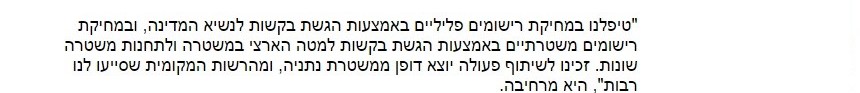 זקוקים לסיוע משפטי חינם 2