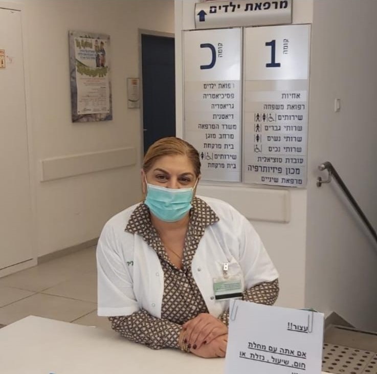 רונית בוהדנה 1