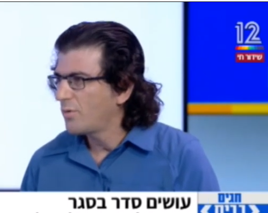 אביחי שניר אצל יואב וגלית