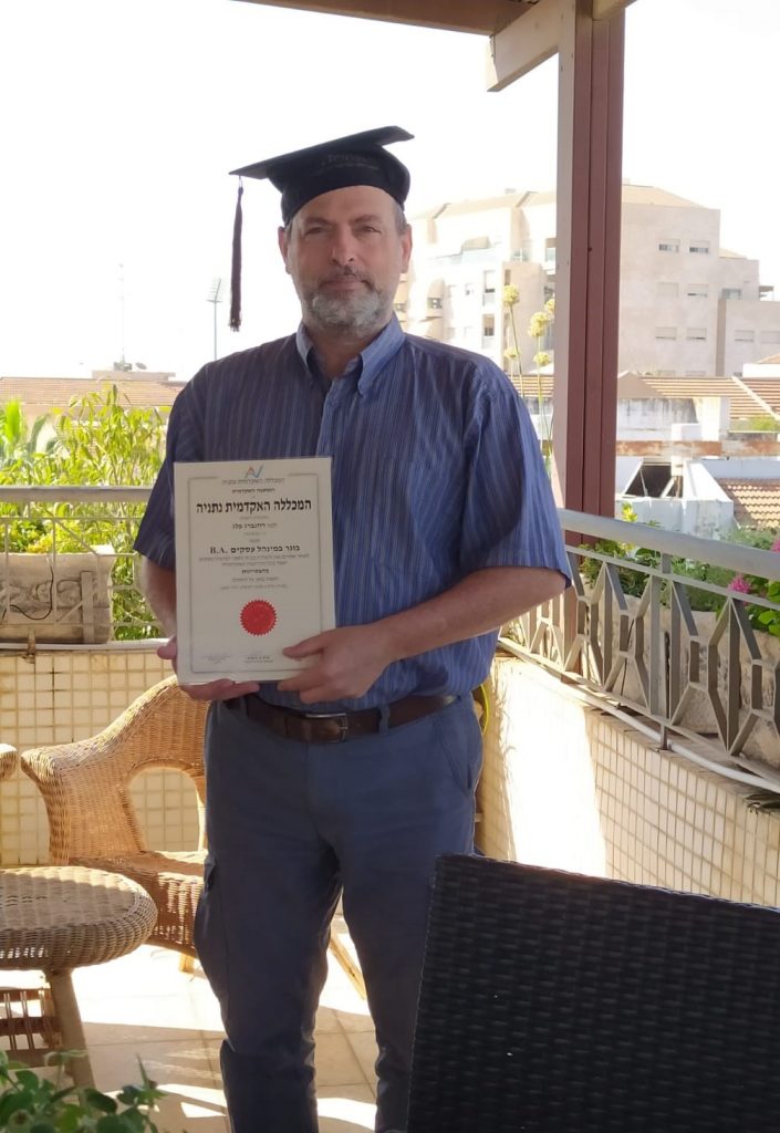 פלג רוזנברג