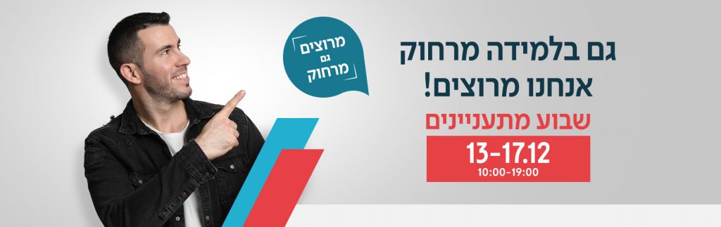 1903x600 באנר ראשי