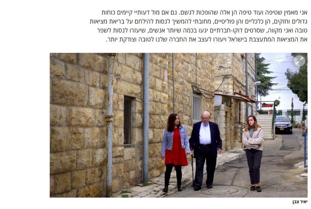 פואטרי צבן 10