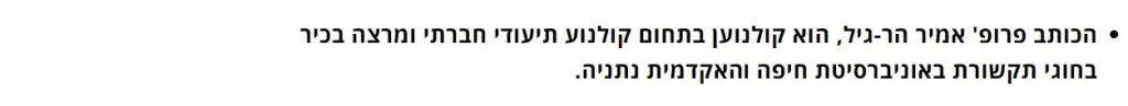 פואטרי צבן 11
