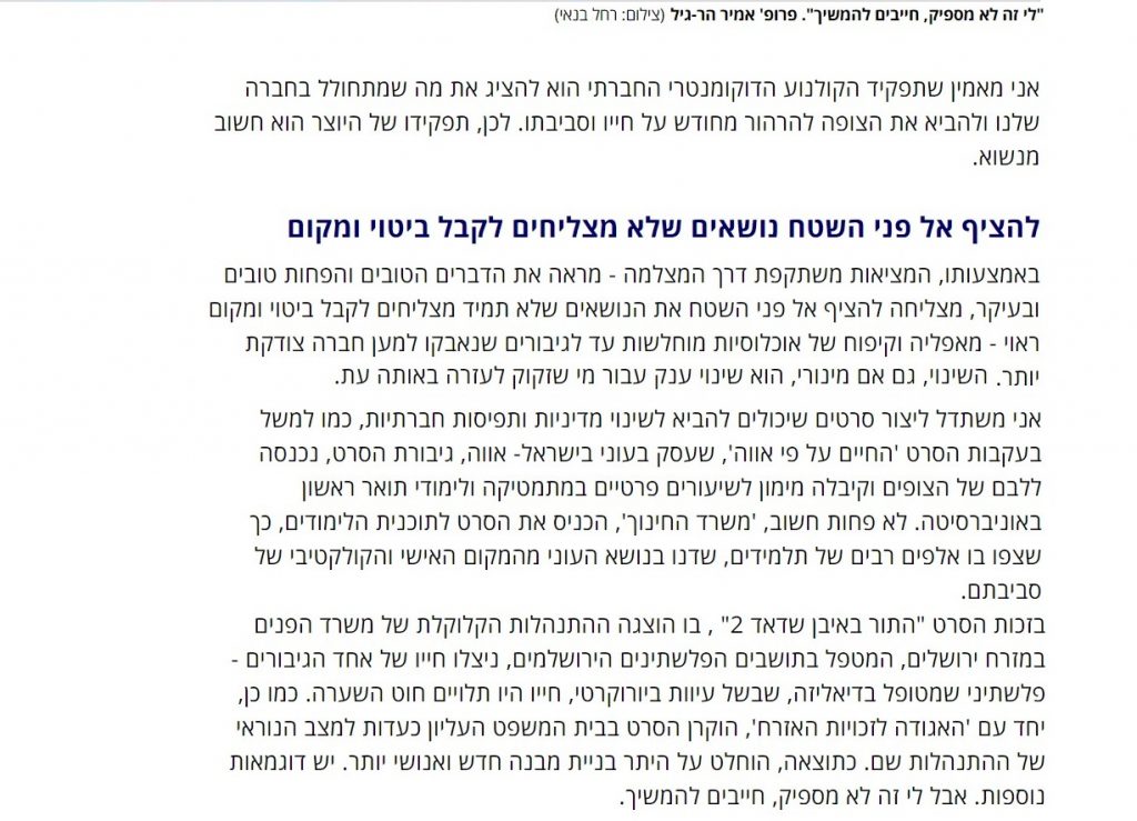 פואטרי צבן 4 6 2