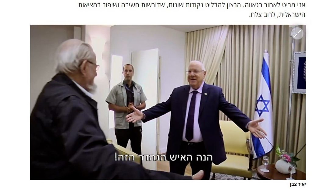 פואטרי צבן 9