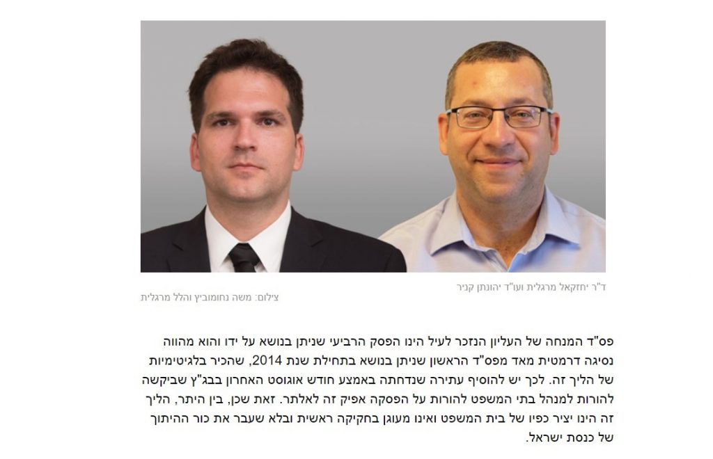 שתי בנות זוג.jpg 3