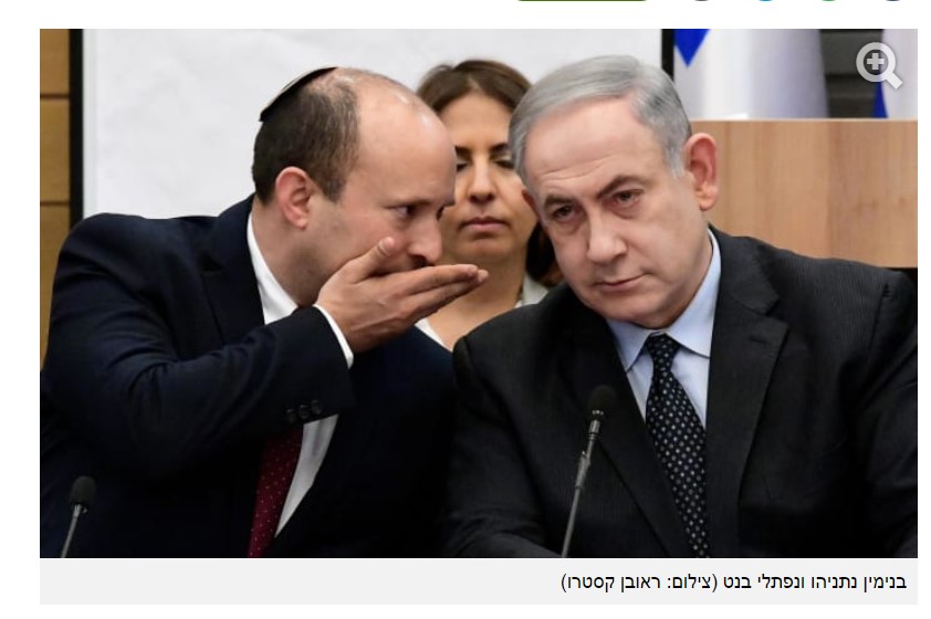למי הצבעתם .jpg 1