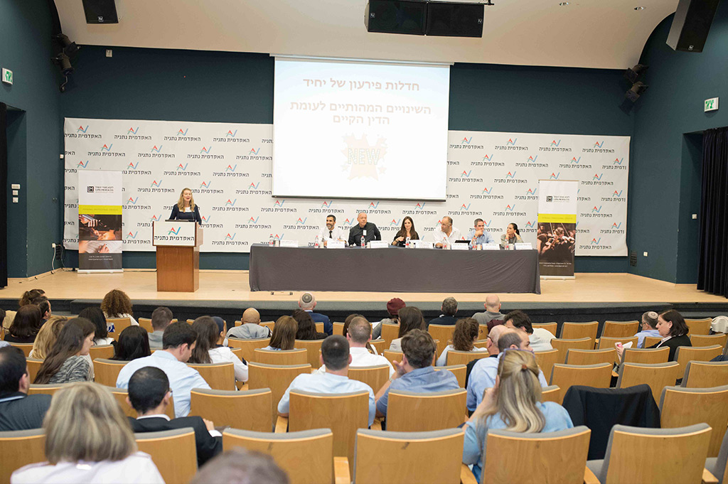 חוק חדלות פירעון ושיקום כלכלי (14)