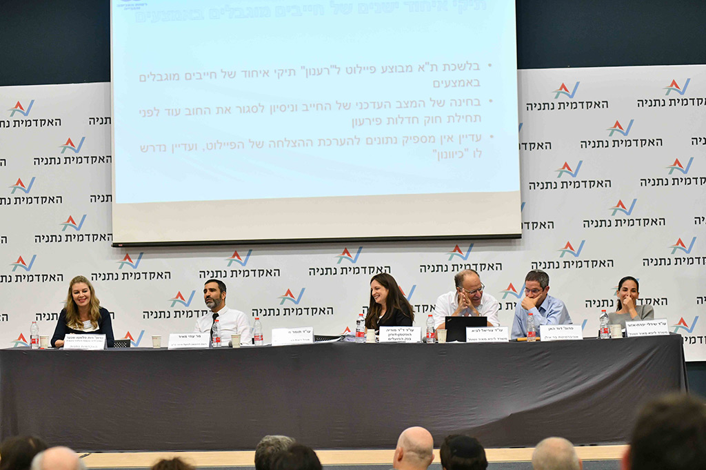 חוק חדלות פירעון ושיקום כלכלי (6)