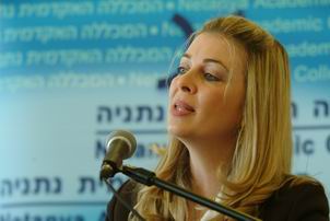 רות פלאטו שנער - המרכז לדיני בנקאות