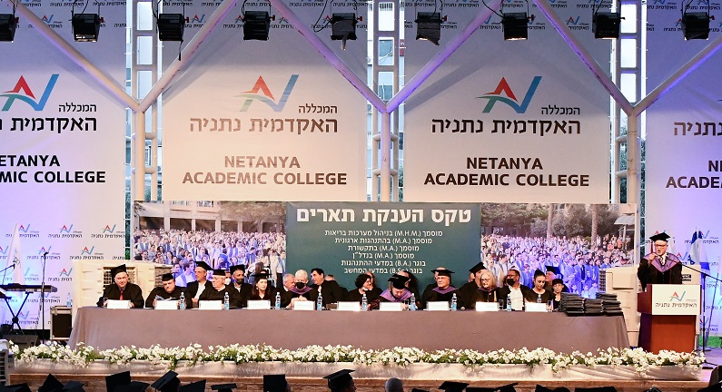 טקס הענקת תארים 1.7.21