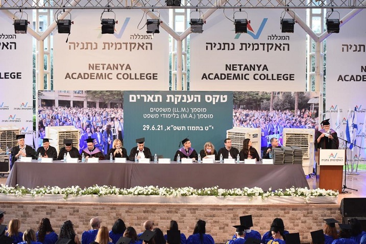טקס הענקת תארים מוסמך במשפטים ומוסמך בלימודי משפט