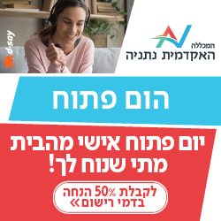 הום פתוח לאתר 2