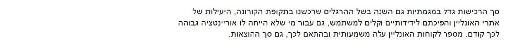 מזמינים באון ליין7