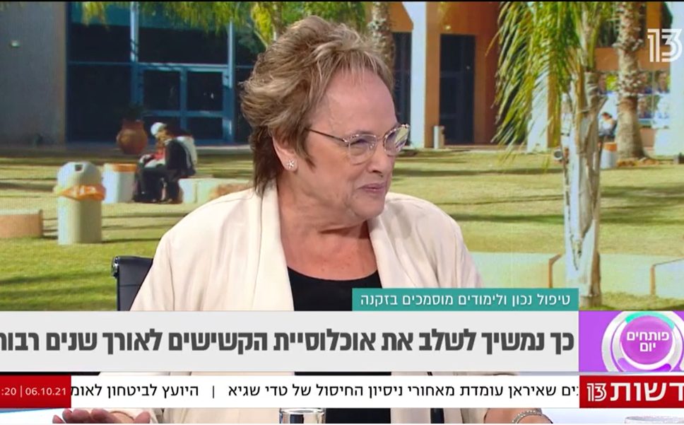 אביבה קפלן בפותחים יום
