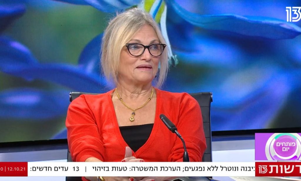 ציפי שדה מתראיינת בערוץ 13
