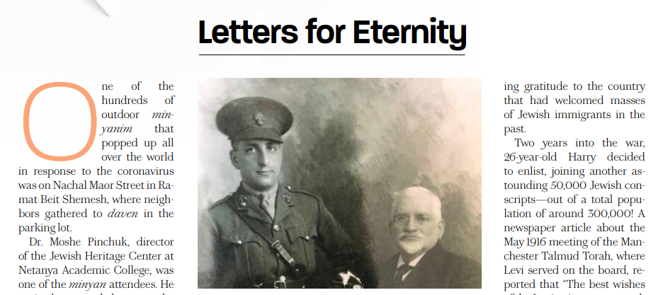 הנצחה Letters for Eternity_Tale End