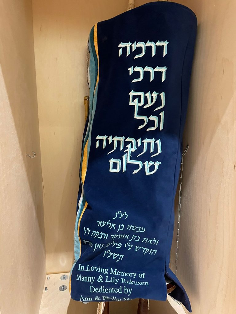 ספר התורה המוקדש לזכר הארי לוי