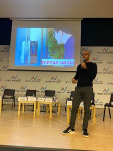 איתמר שלו אמדוקס
