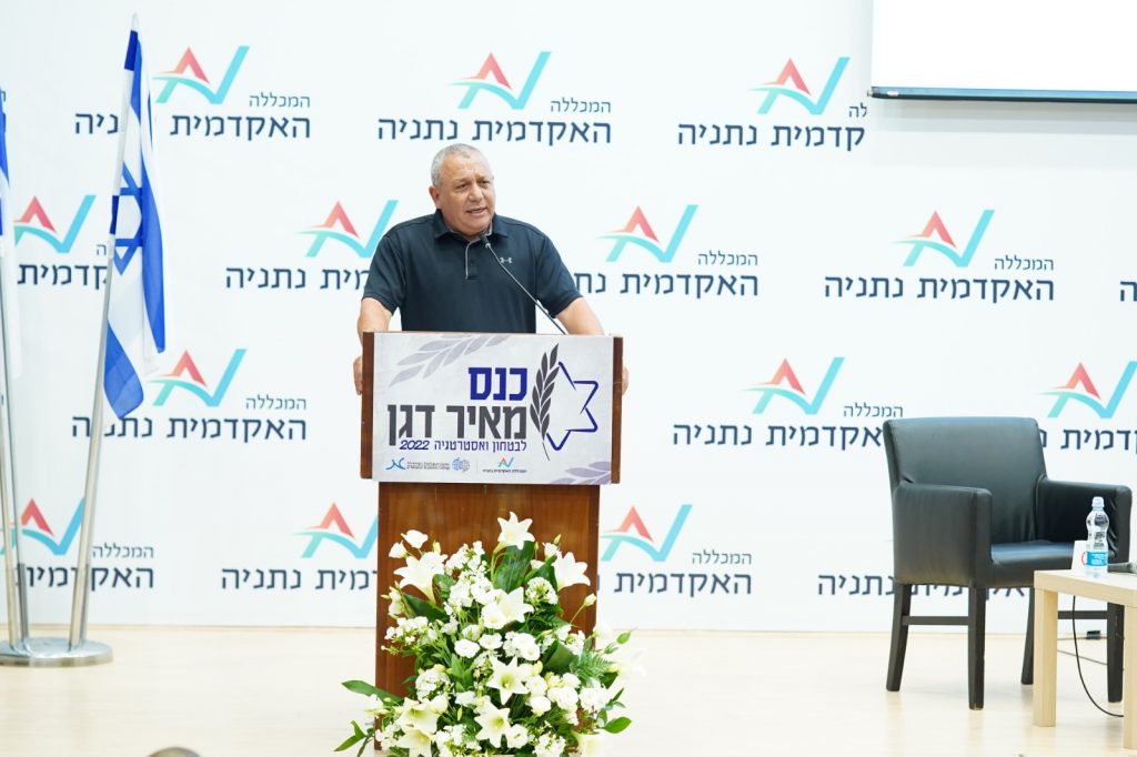 כנס מאיר דגן