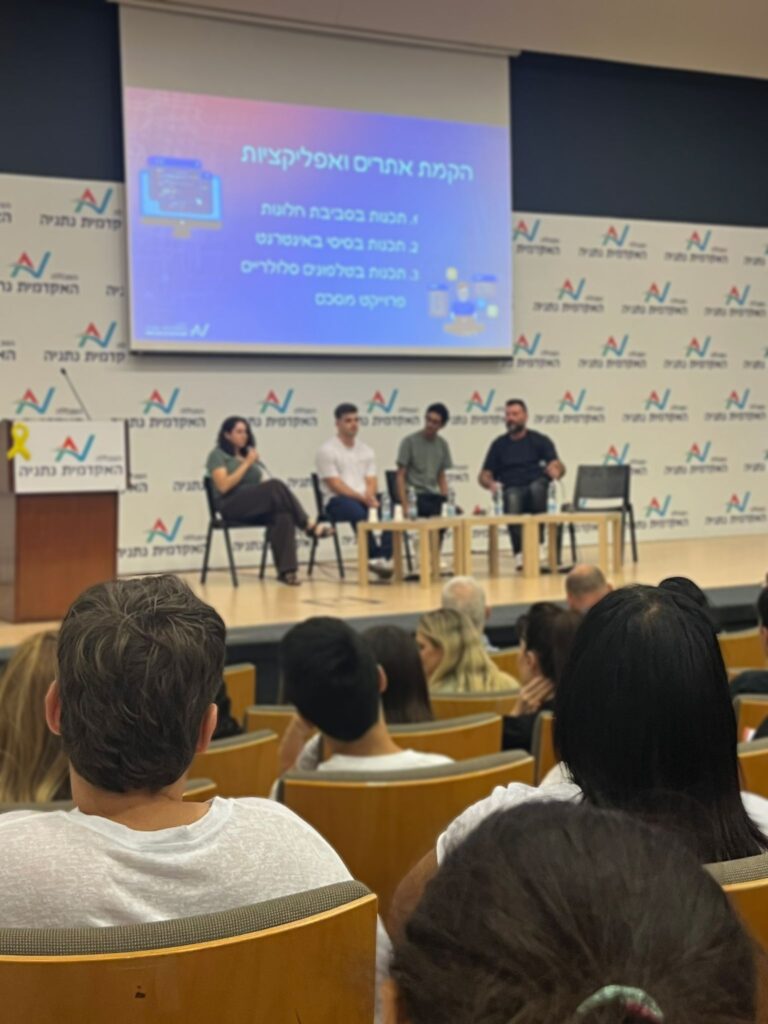 כנס פרחי הייטק, סטודנטים מדברים
