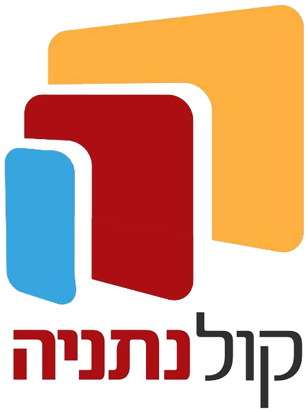 רדיו קול נתניה
